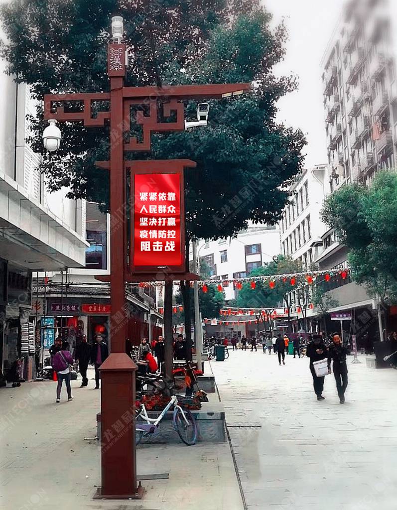 LED灯杆屏智慧灯杆广告机 (2).jpg
