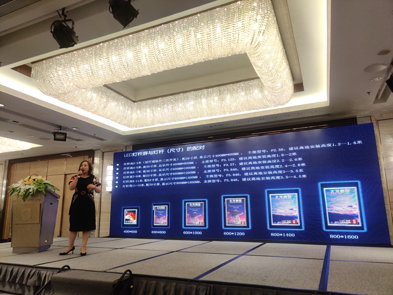 LED灯杆屏雷竞技在哪里下载手机
LED信息发布屏3.jpg