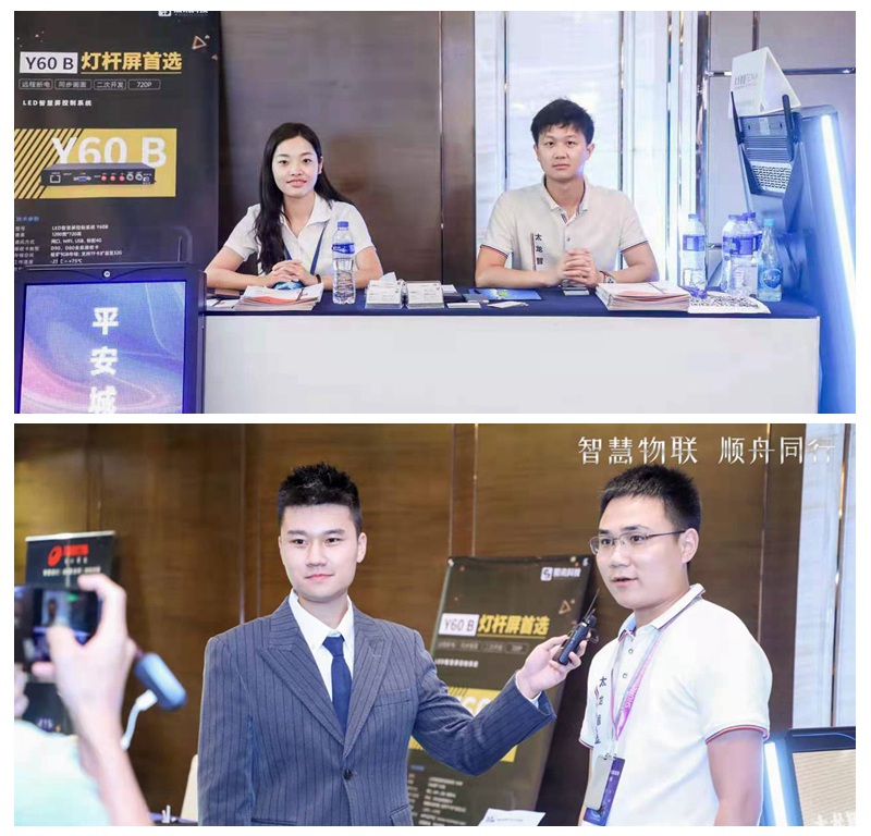LED灯杆屏雷竞技在哪里下载手机
LED信息发布屏27.jpg
