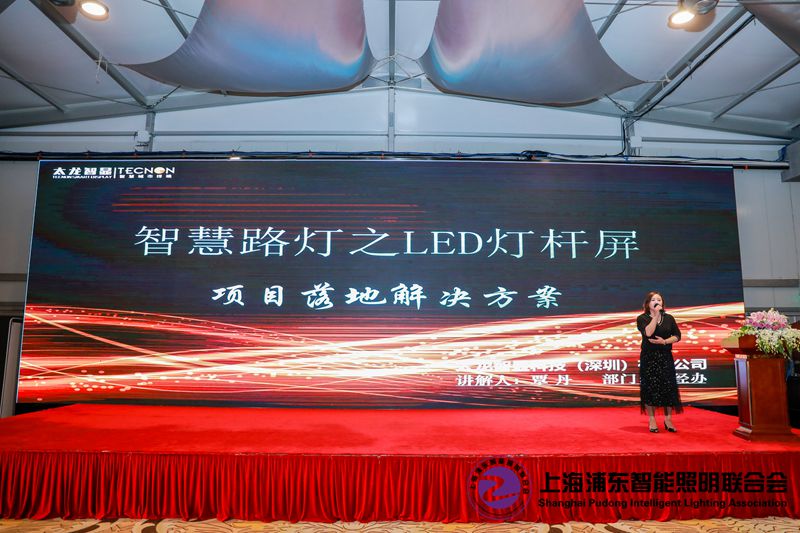 雷竞技在哪里下载手机
LED灯杆屏2.jpg