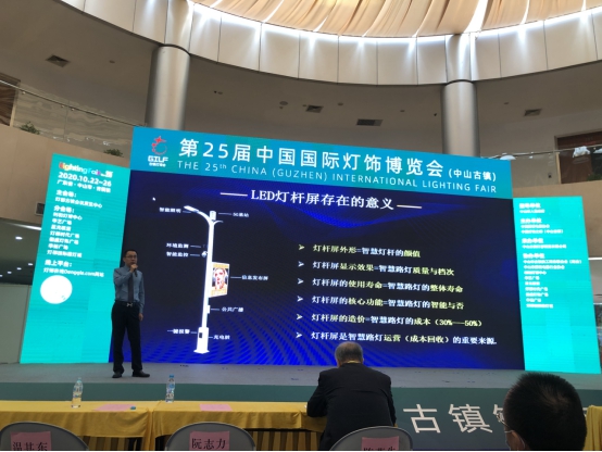 太龙智显雷竞技在哪里下载手机
LED灯杆屏