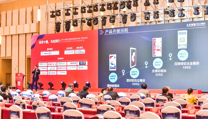 中国照明产业生态发展论坛太龙智显雷竞技在哪里下载手机
LED灯杆屏解决方案4