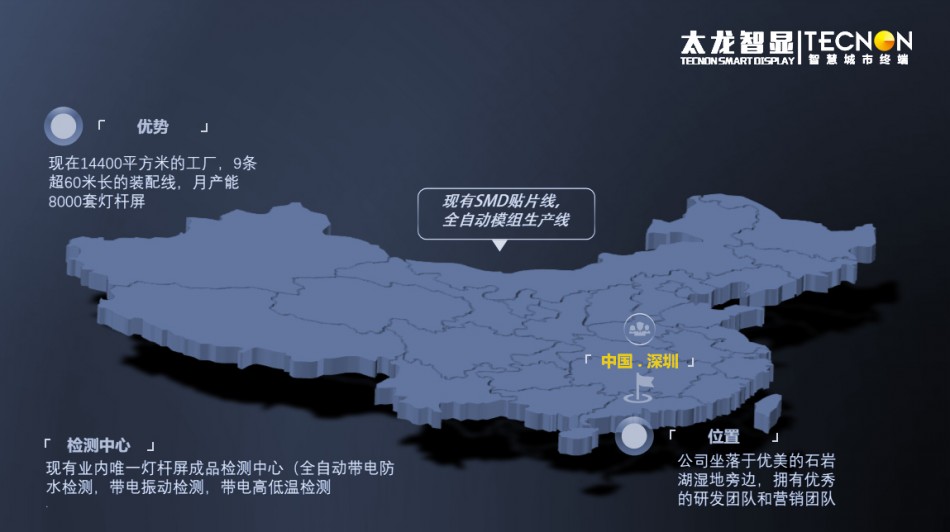 LED灯杆屏-灯杆屏-雷竞技在哪里下载手机
-智慧灯杆-5G综合杆-5G综合塔.jpg LED灯杆屏-灯杆屏-雷竞技在哪里下载手机
-智慧灯杆-5G综合杆-5G综合塔.jpg