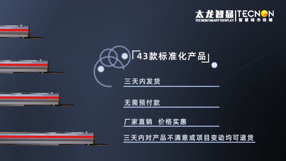 雷竞技在哪里下载手机
-智慧灯杆-LED灯杆屏-灯杆屏-5G综合杆.jpg 雷竞技在哪里下载手机
-智慧灯杆-LED灯杆屏-灯杆屏-5G综合杆.jpg