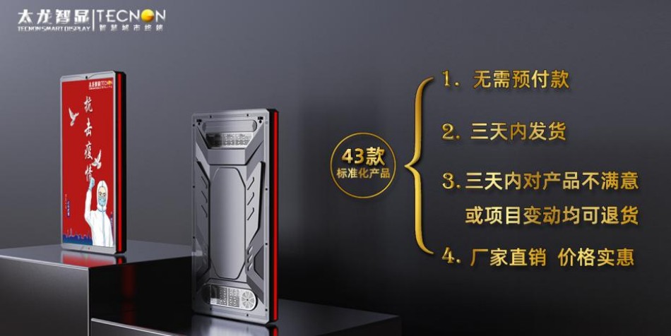 5G综合塔-LED灯杆屏-灯杆屏厂家-雷竞技在哪里下载手机
-智慧灯杆-5G综合杆.jpg
