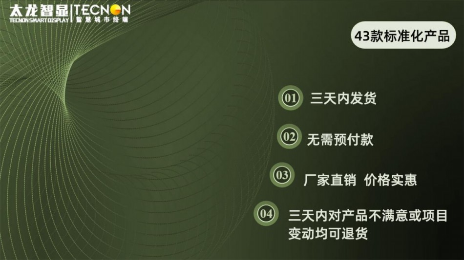 雷竞技在哪里下载手机
-智慧灯杆-深圳LED灯杆屏-灯杆屏价格-户外灯杆屏厂商.jpg