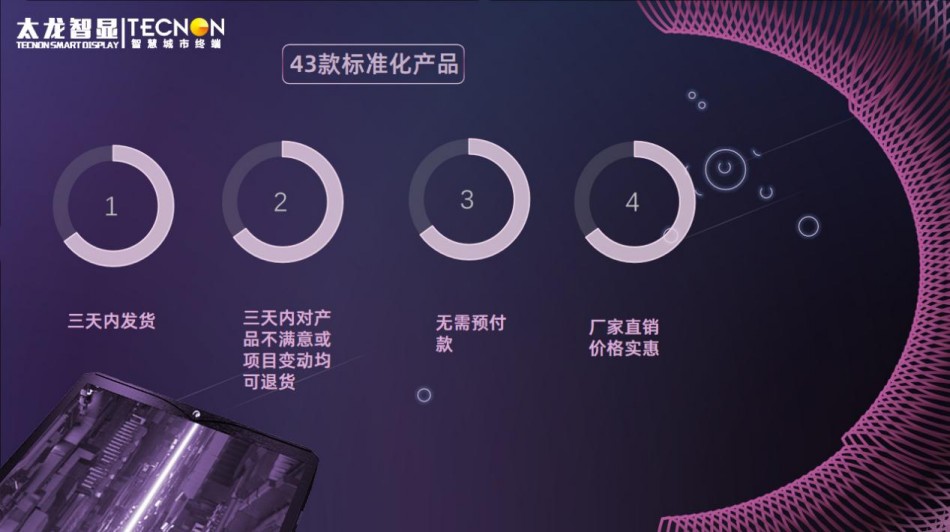 LED灯杆屏-灯杆屏-LED灯杆屏厂家-雷竞技在哪里下载手机
-5G综合杆.jpg