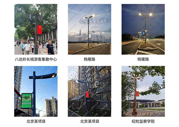 LED灯杆屏 LED灯杆屏.jpg
