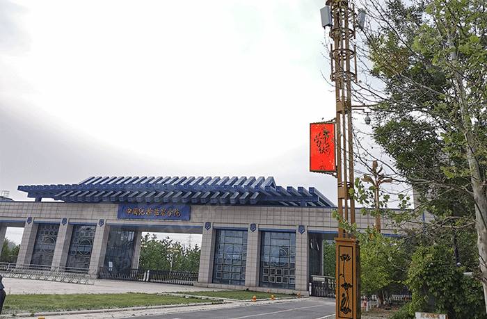 智慧灯杆,雷竞技在哪里下载手机
