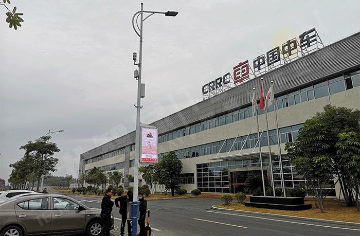 智慧灯杆,雷竞技在哪里下载手机
